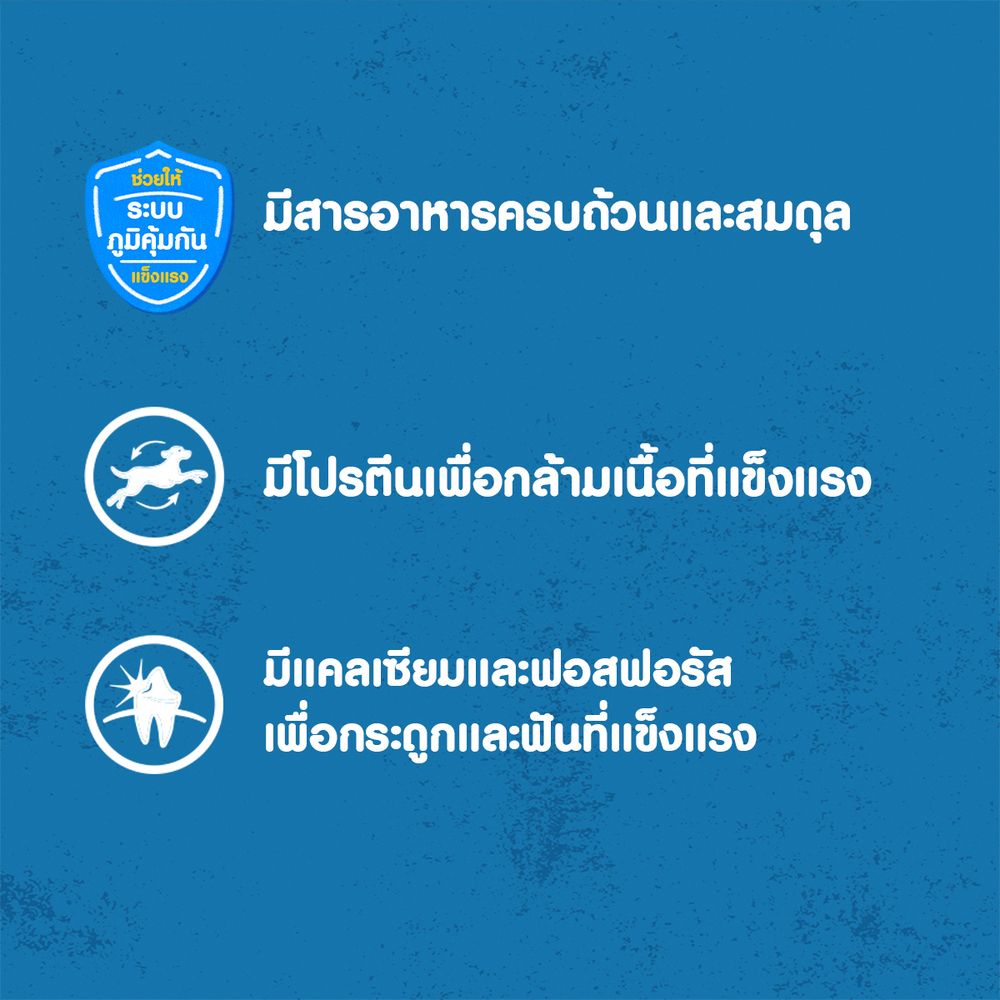 เพดดิกรีวัวรมควันและไก่ในน้ำเกรวี่ 130ก