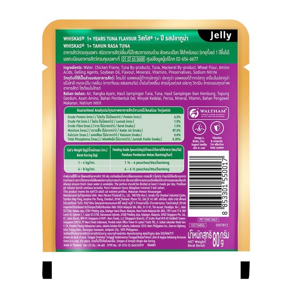 WHISKAS POUCH TUNA 80 G