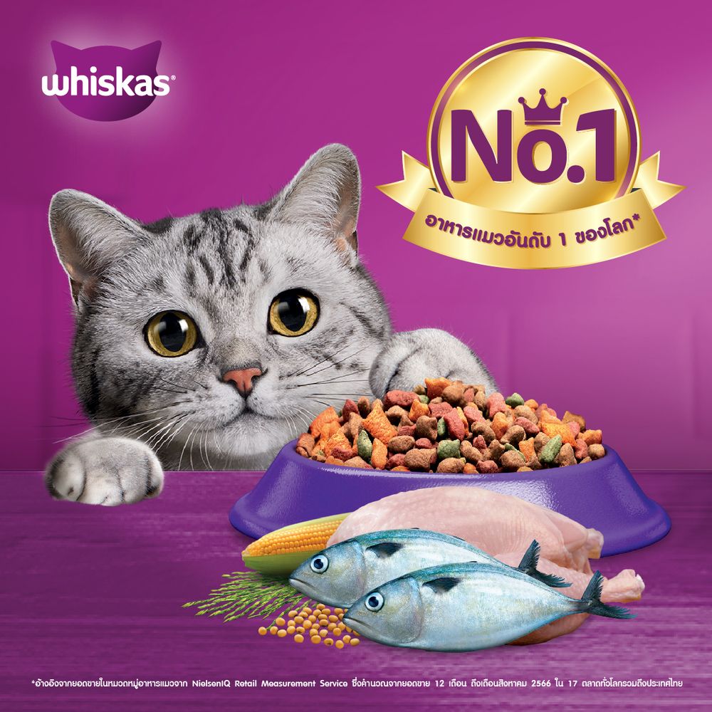 WHISKAS POCKETS MACKEREL 3 KG.