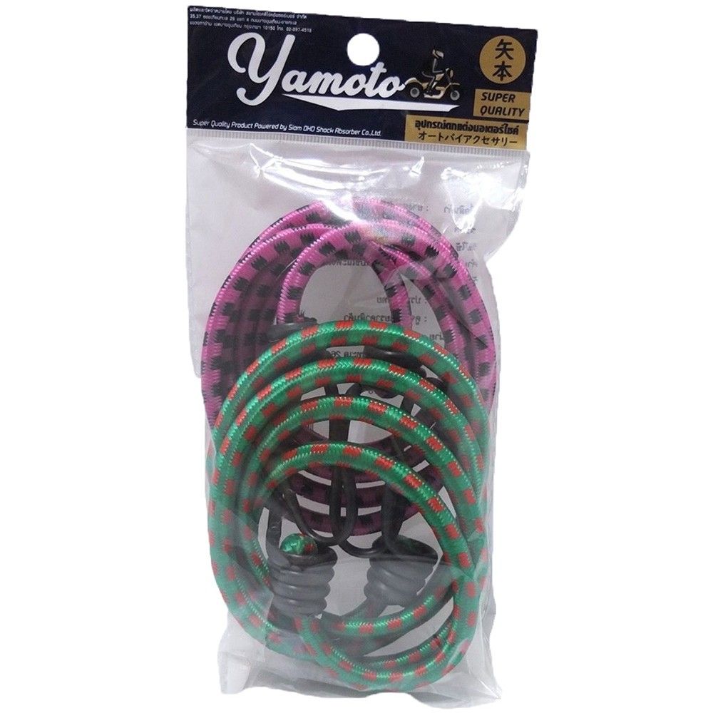 YAMOTO RUBBER STRAPS DOUBLE PACK
