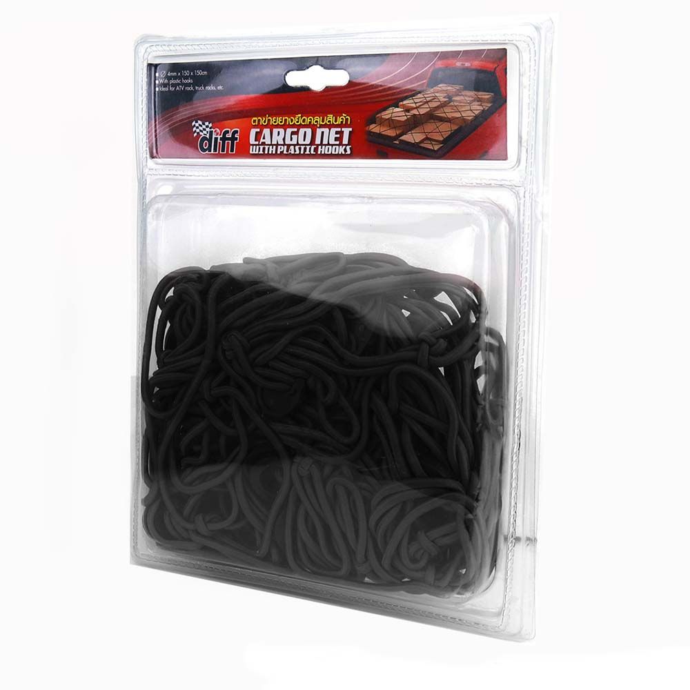 SUPER CARGO NET 150X150