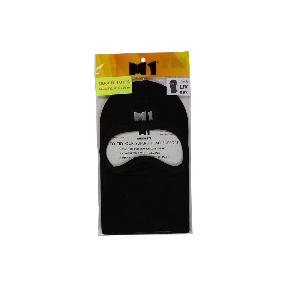 M1 HEAD SUPPORT#SPM1