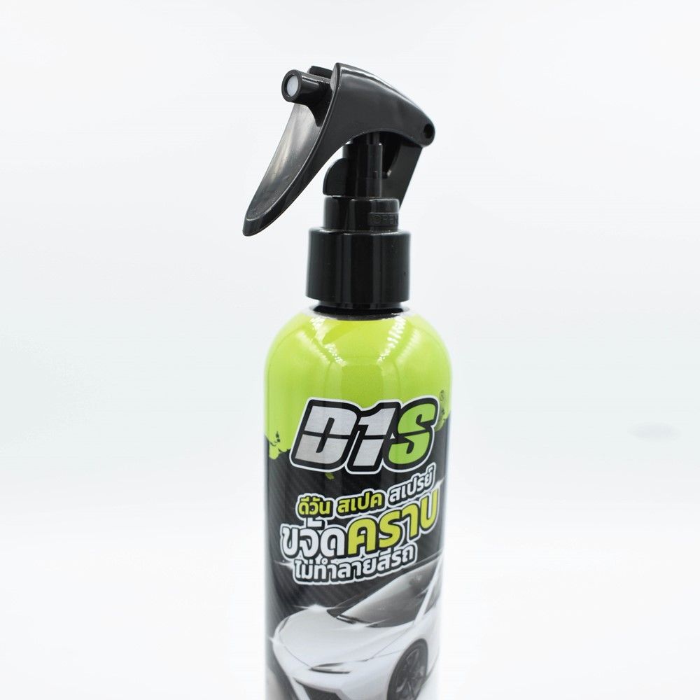 ดีวัน สเปค สเปรย์ขจัดคราบ 300 มล