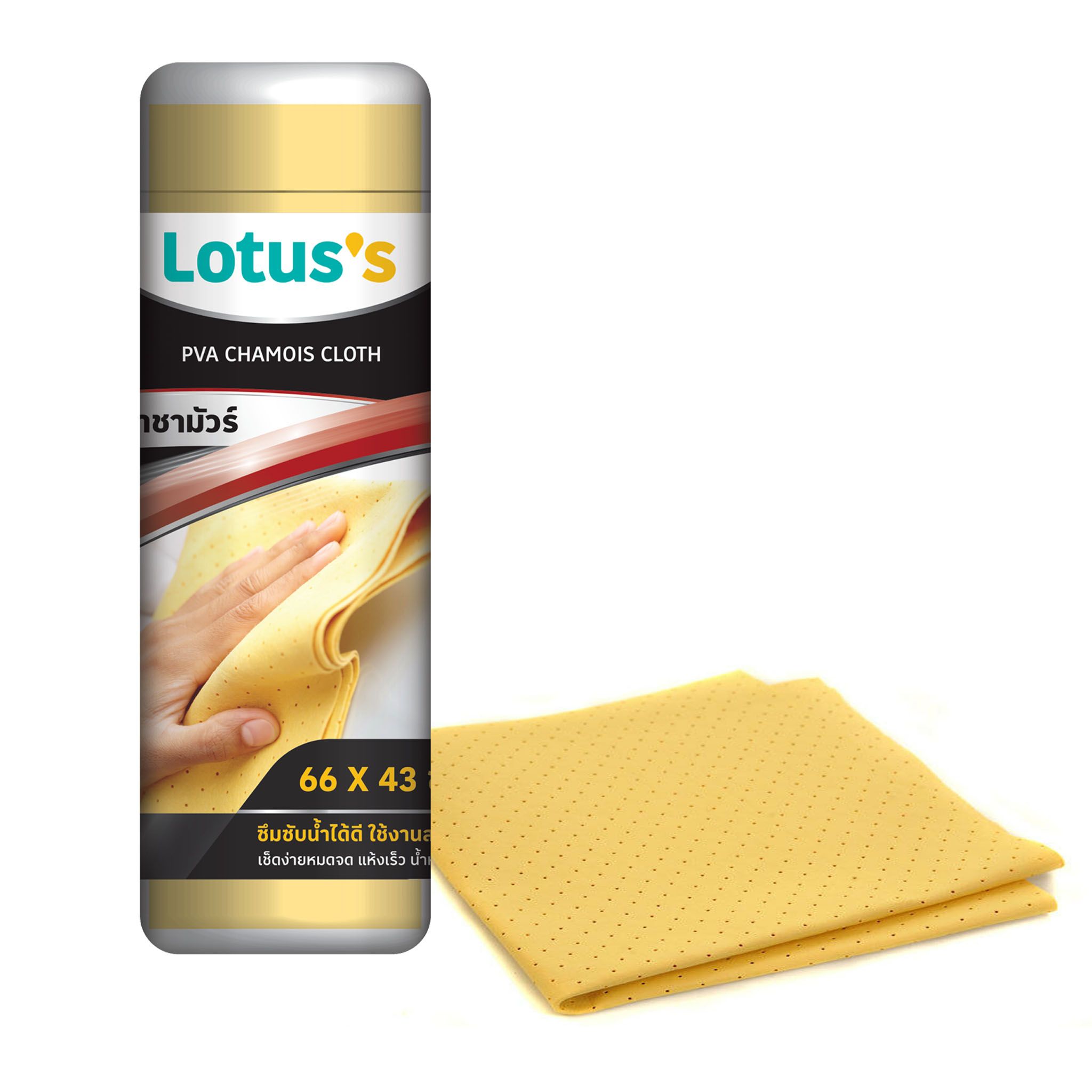 LOTUSS CHAMOIS PVA