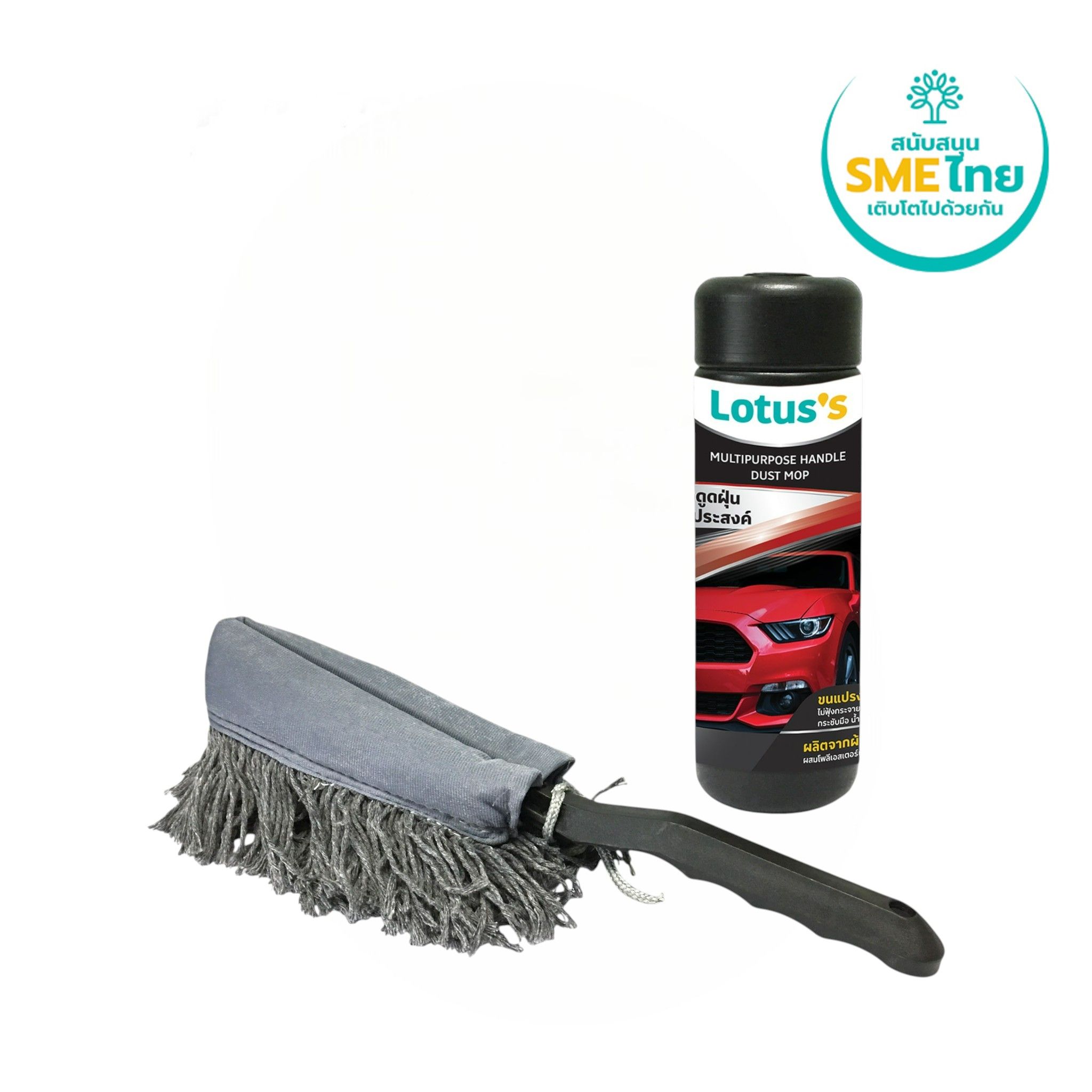 LOTUSS MULTIPURPOSEHANDIE DUST MOP