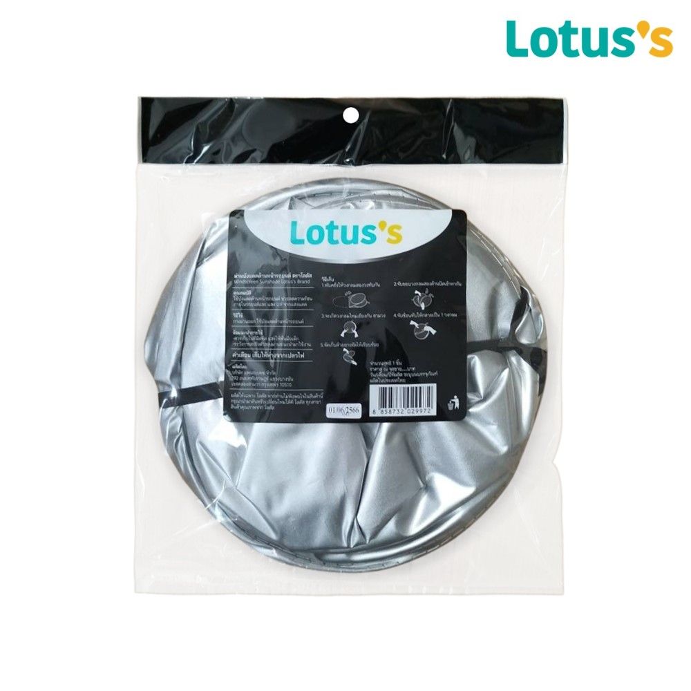LOTUSS ม่านบังแดดด้านหน้ารถยนต์