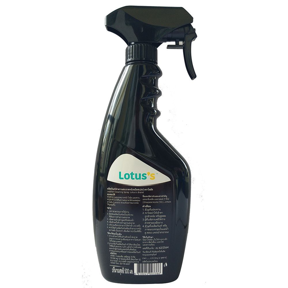 LOTUSS LEATHER CLEANING SPRAY