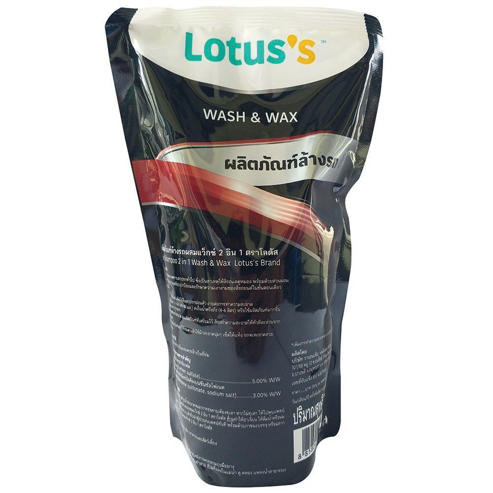 LOTUSS ผลิตภัณฑ์ล้างรถผสมแว็กซ์ 700มล.