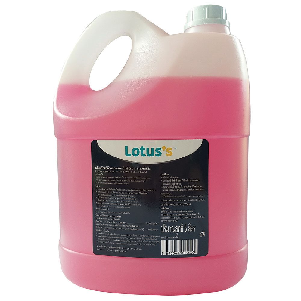 LOTUSS ผลิตภัณฑ์ล้างรถผสมแว็กซ์ 5ลิตร