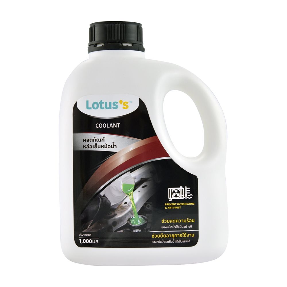 LOTUSS RADIATOR COOLLANT 1000 ML