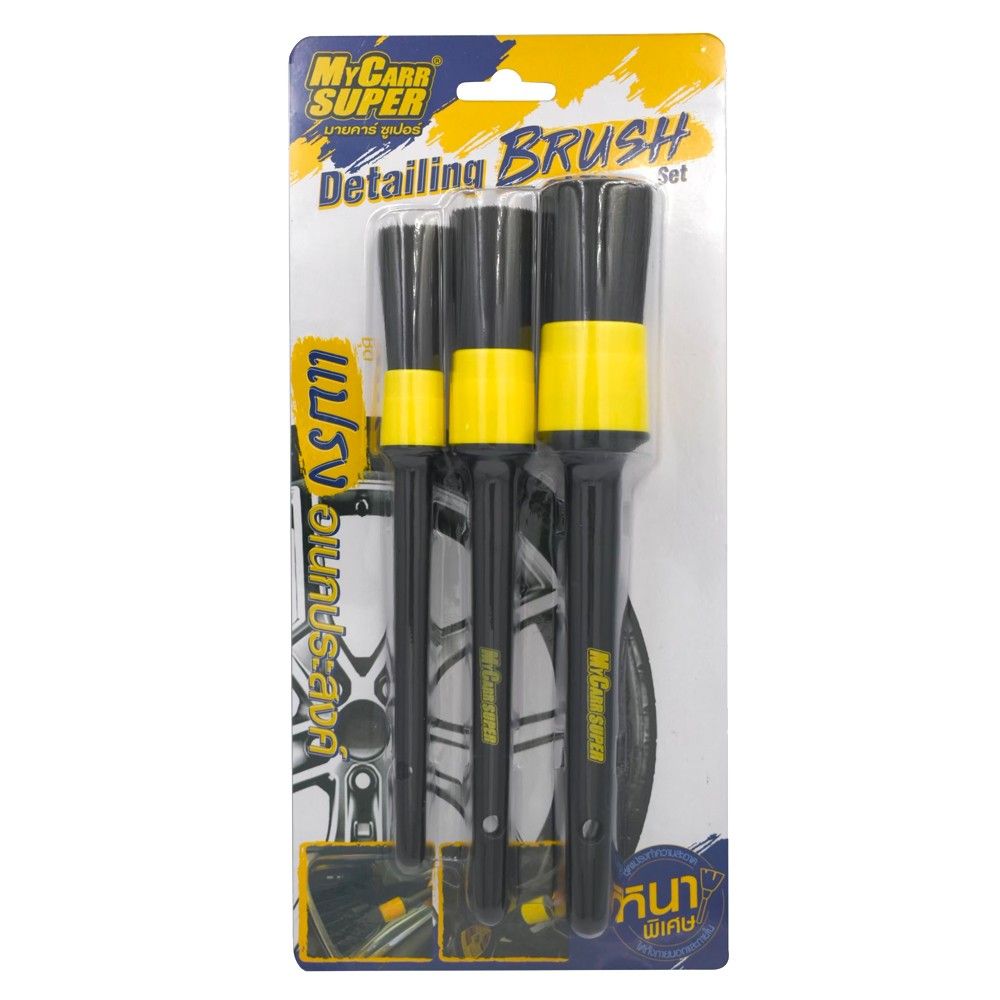 MYCARR SUPER DETAILING BRUSH SET 3 PCS.