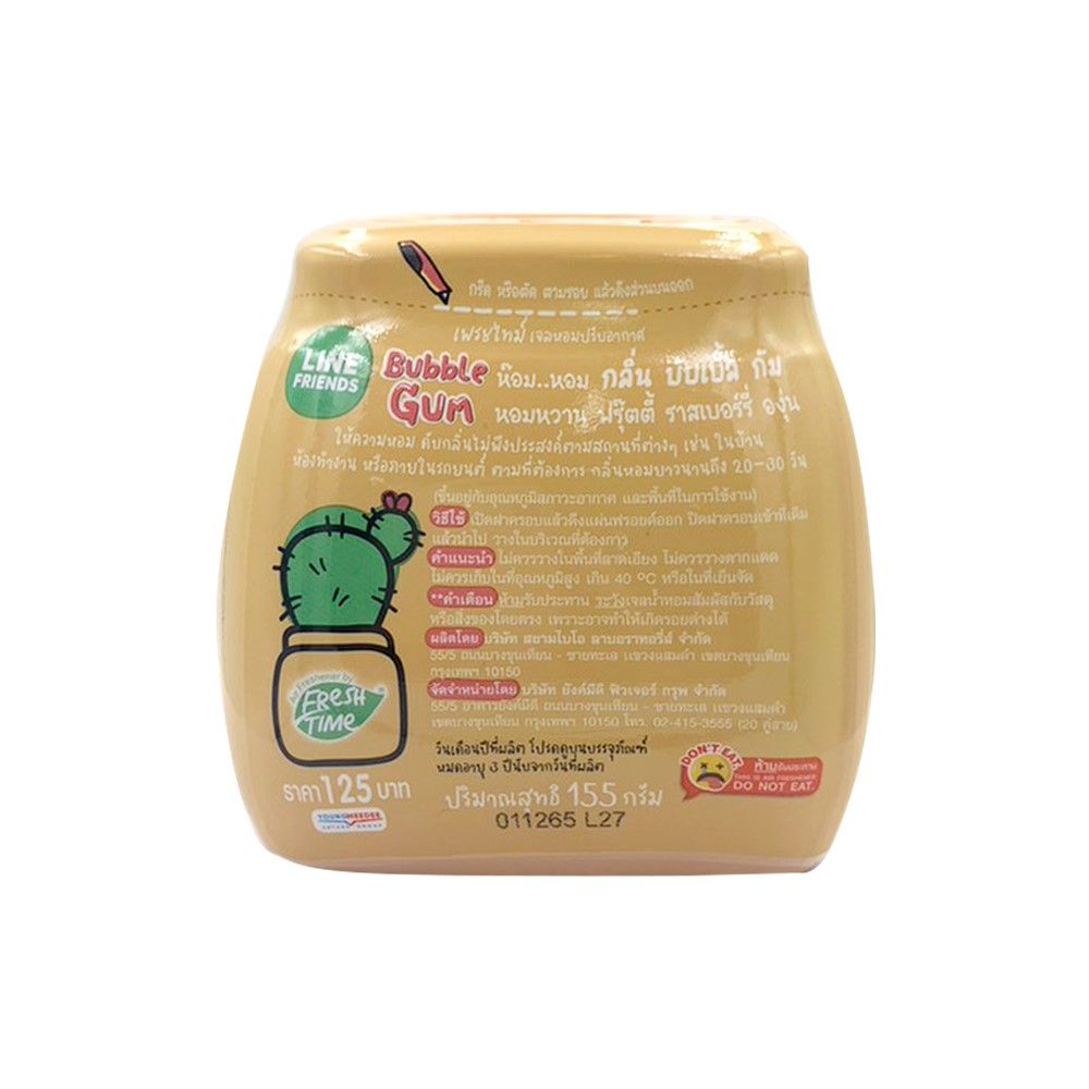 FRESH TIME เจลหอม บับเบิ้ลกัม 155ก.