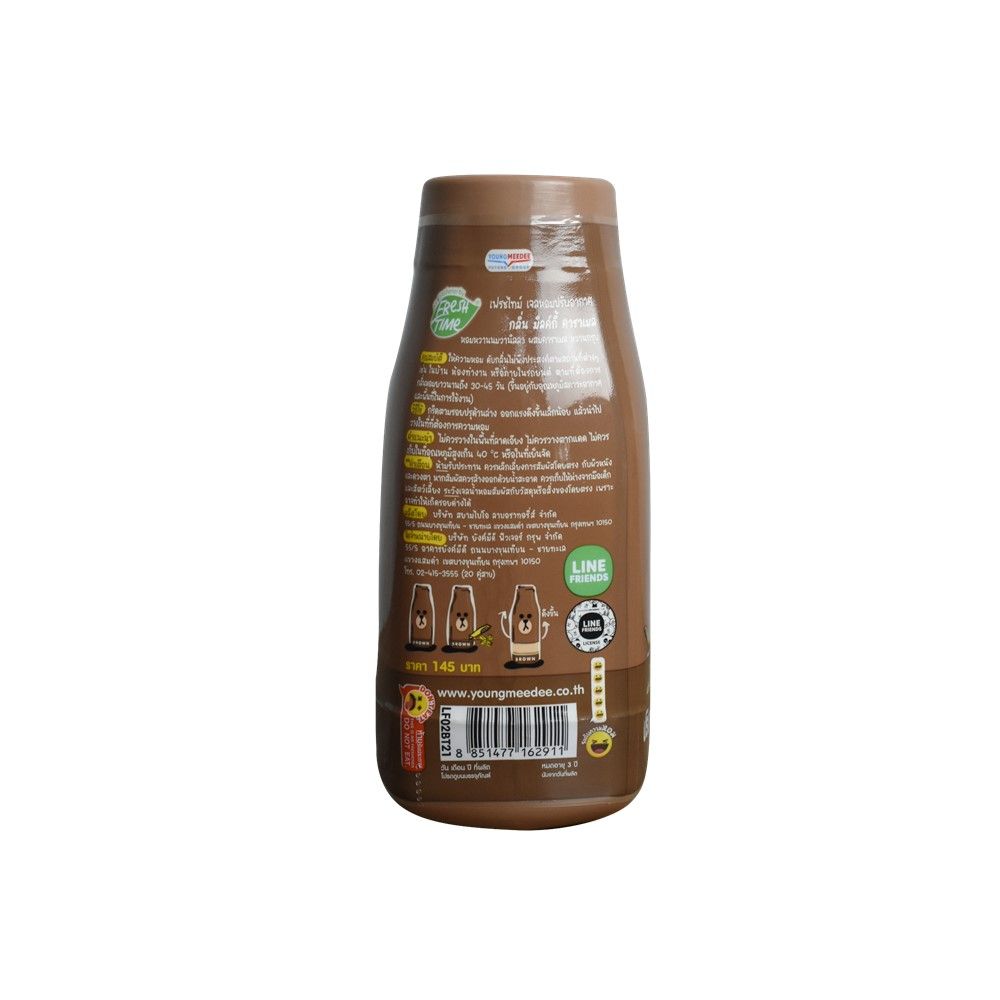 FRESH TIME เจลหอม มิลกี้คาราเมล 200ก.