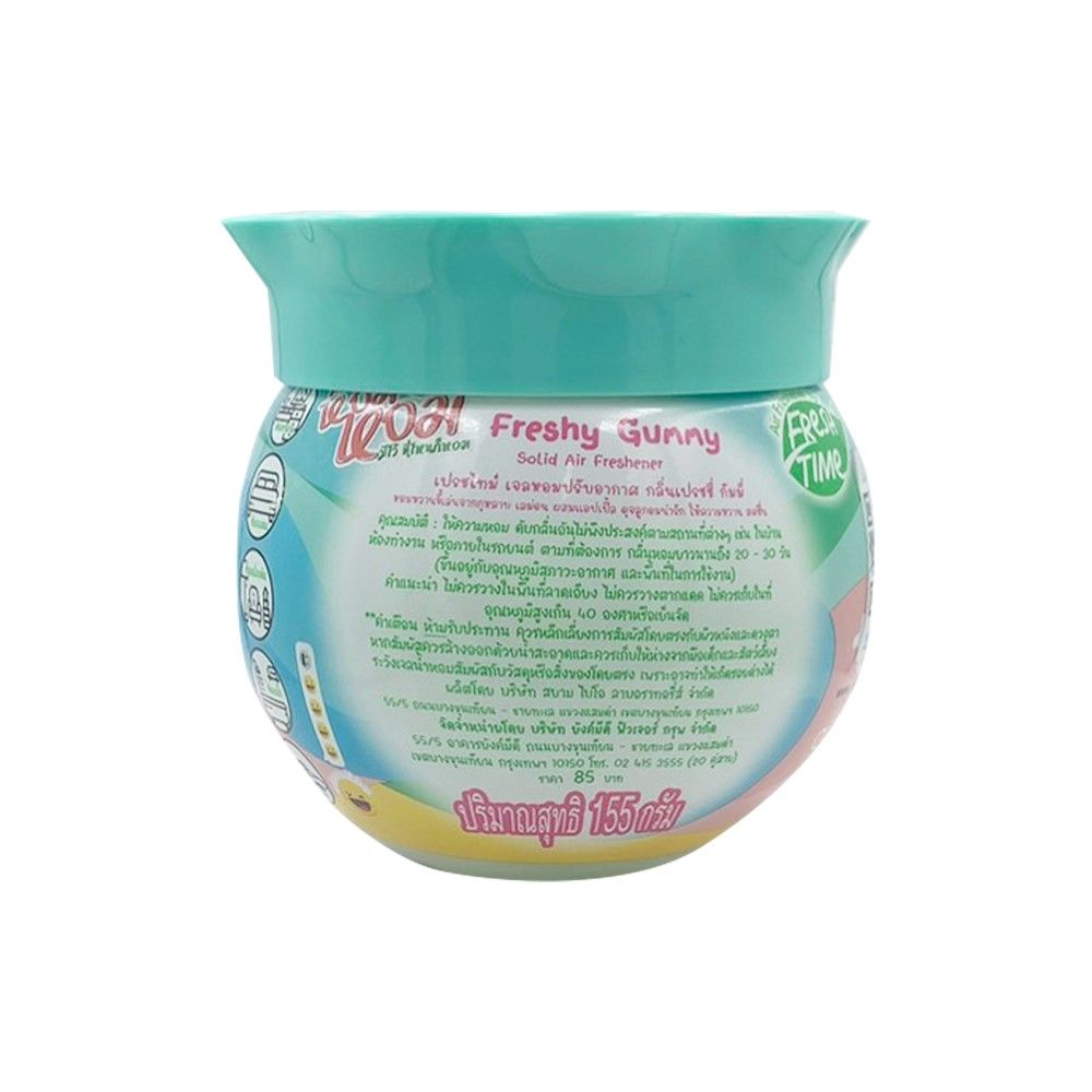 FRESH TIME เจลหอม เฟรชชี่กัมมี่ 155ก.