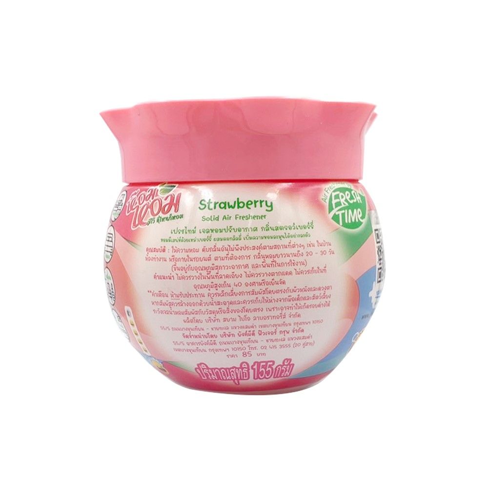 FRESH TIME เจลหอม สตรอเบอร์รี่ 155ก.