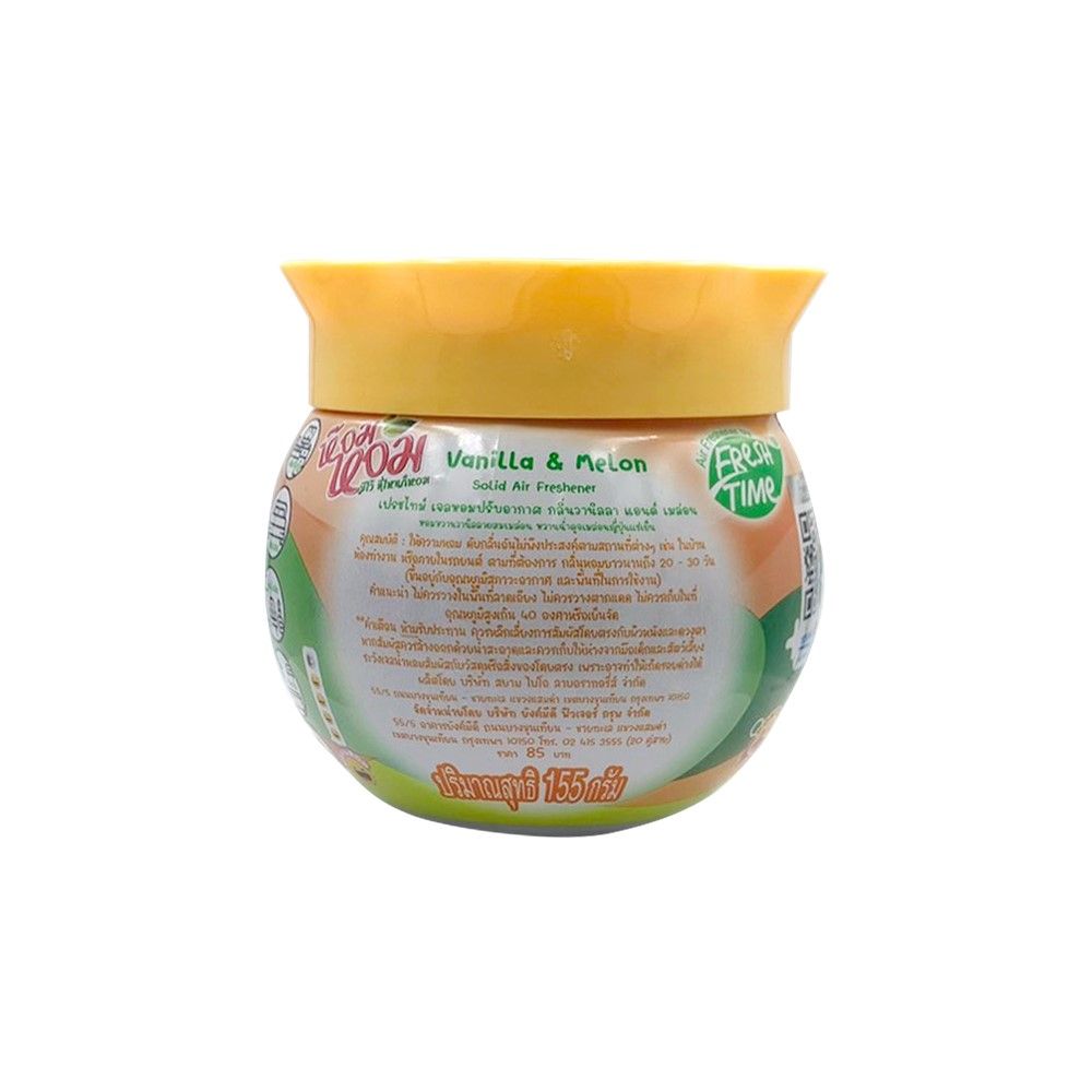 FRESH TIME เจลหอม วานิลลาเมล่อน 155ก.