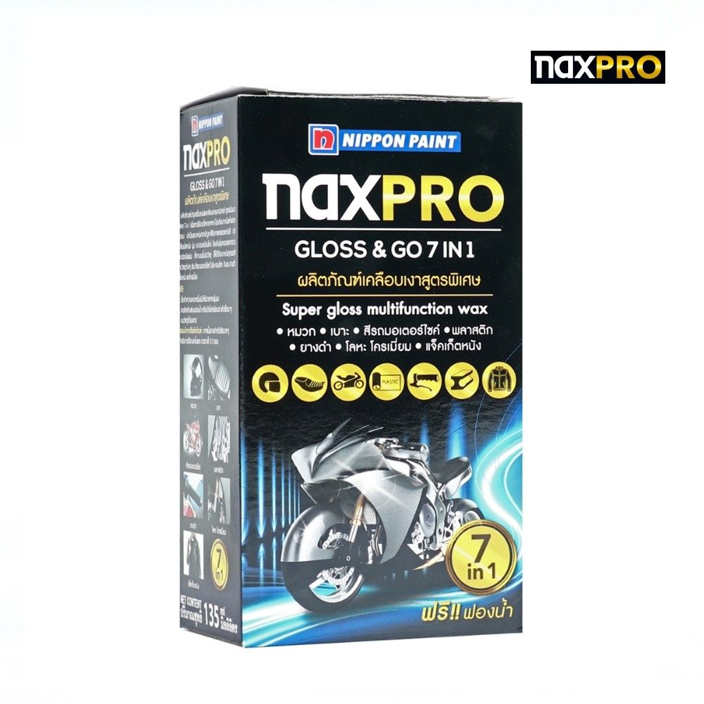 NAXPRO เคลือบเงาอเนกประสงค์ 7 IN 1 135 มล.