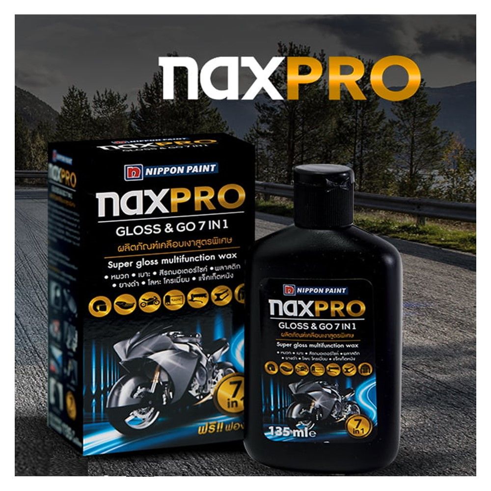 NAXPRO เคลือบเงาอเนกประสงค์ 7 IN 1 135 มล.