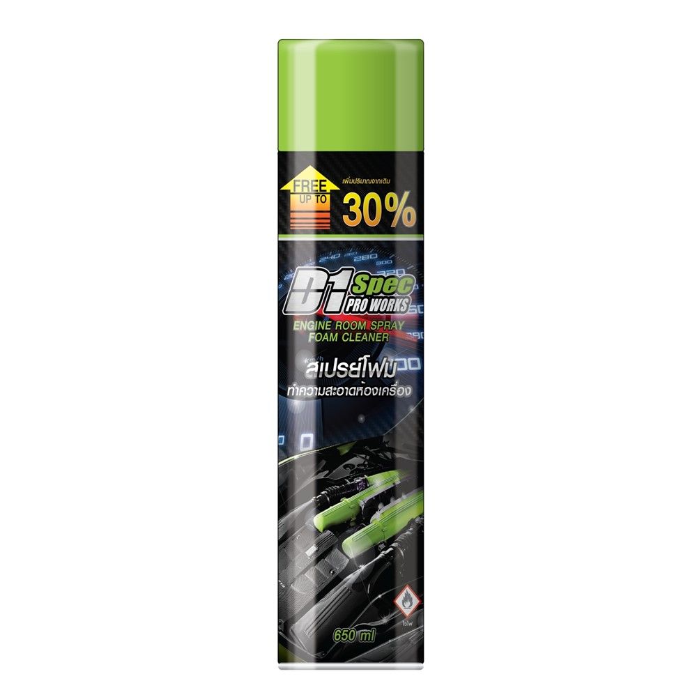 ENGINE ROOM EXTRA CLEAN PROTECT