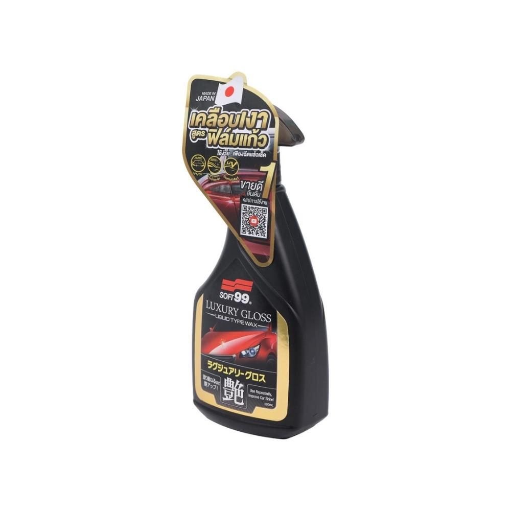 สเปรย์เคลือบสีเพิ่มความเงา 500 มล