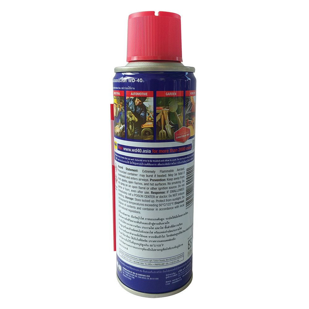 น้ำมันอเนกประสงค์ 191 มล. WD-40