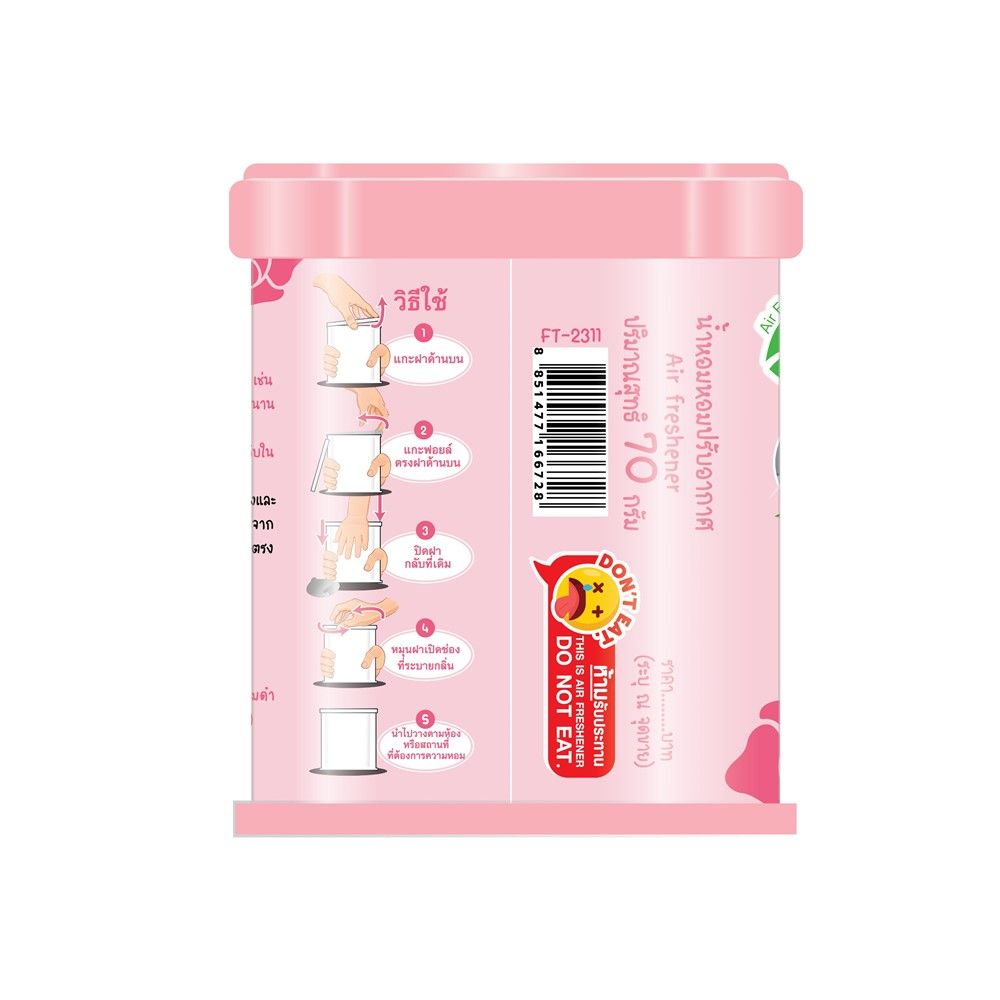 FRESH TIME เจลปรับอากาศกลิ่นกุหลาบ70กรัม