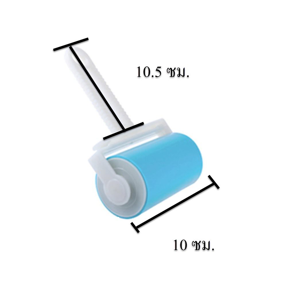 ลูกกลิ้งทำความสะอาด 11X13 ซม.