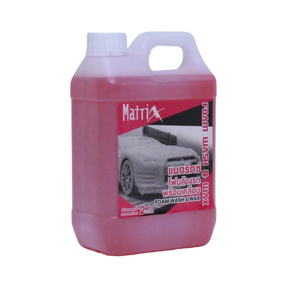 แมทริกซ์โฟมล้างรถพร้อมเคลือบ 2ลิตร