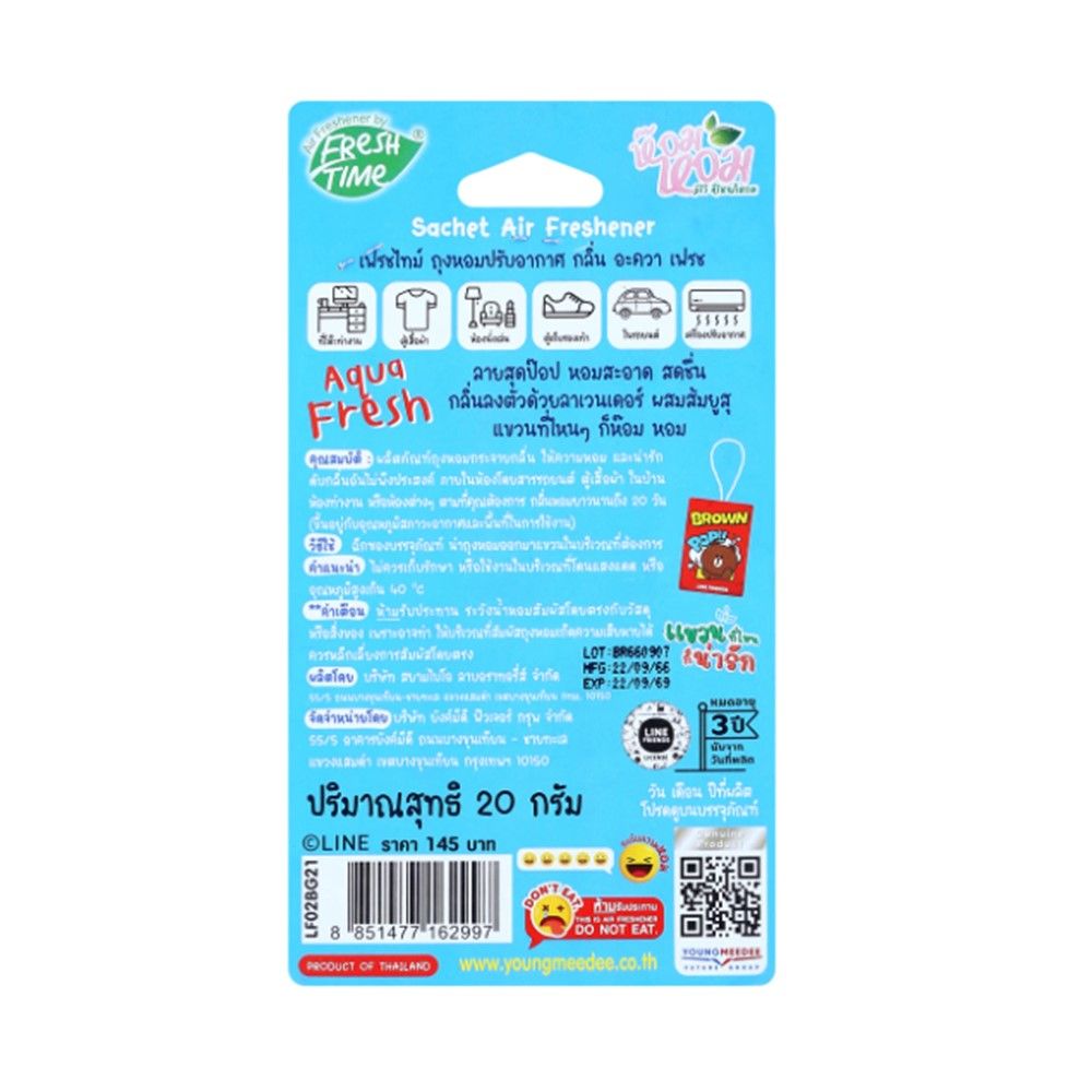 FT SACHET AIR FRESHENER AQUA FRESH 20 G.