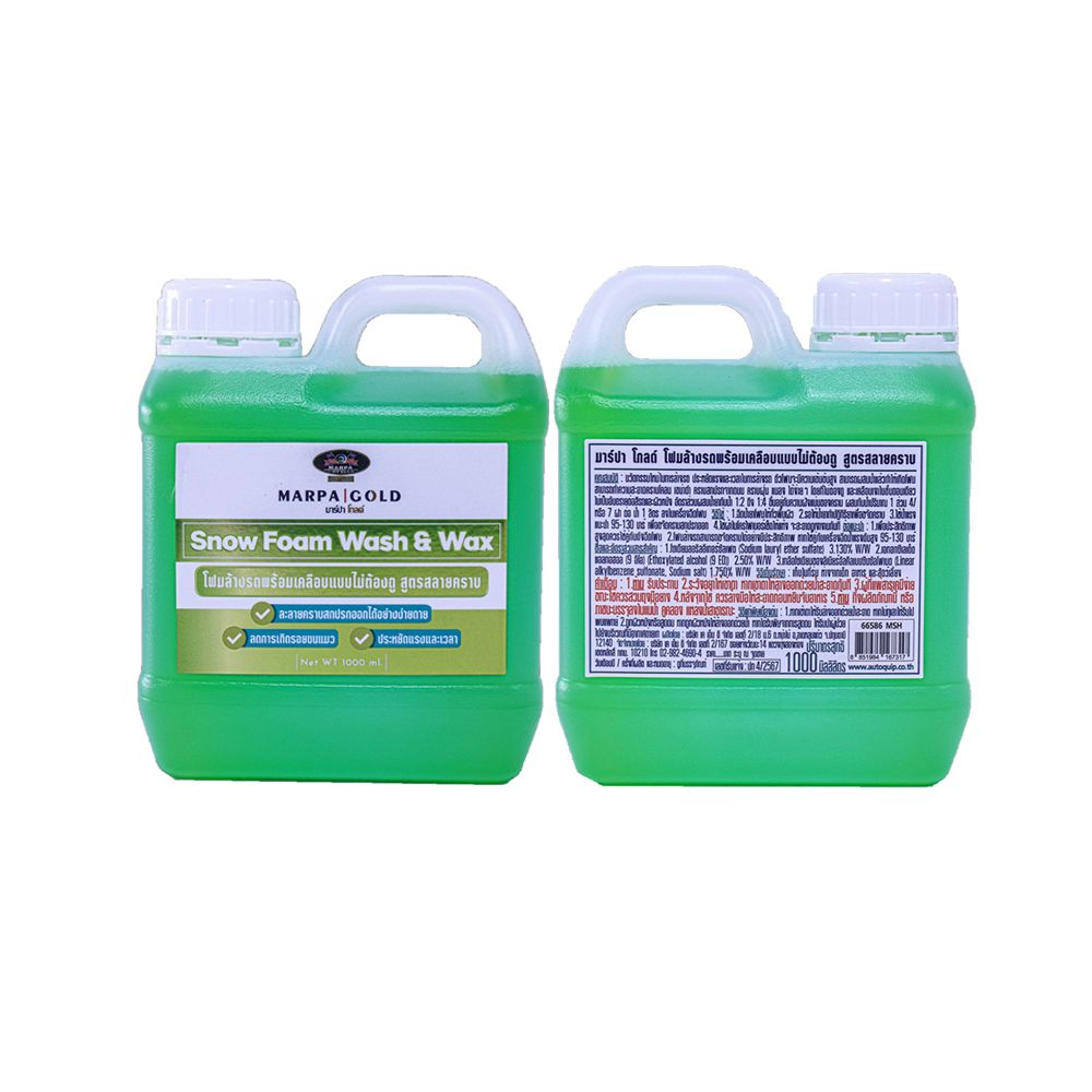 มาป้าโกล์ด โฟมล้างรถพร้อมเคลือบ 1000 มล.