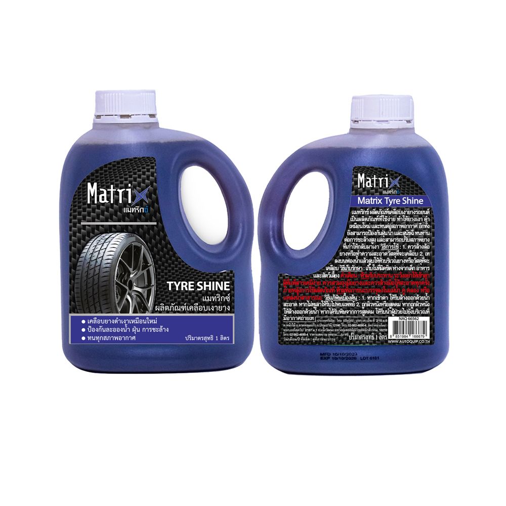 เมทริกซ์ น้ำยาทายางดำ 1000 มล.