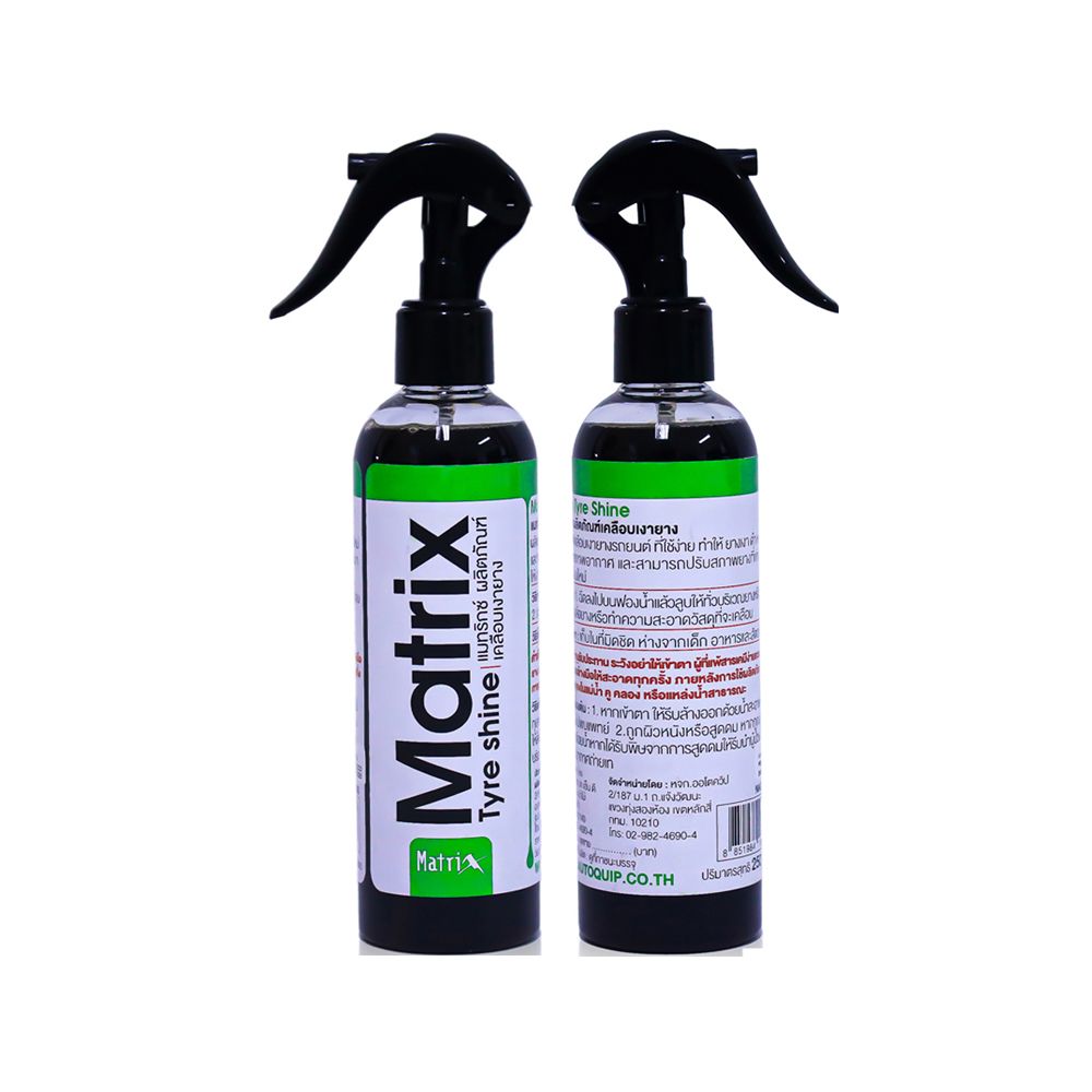 เมทริกซ์ น้ำยาเคลือบเงายางดำ 250 มล.