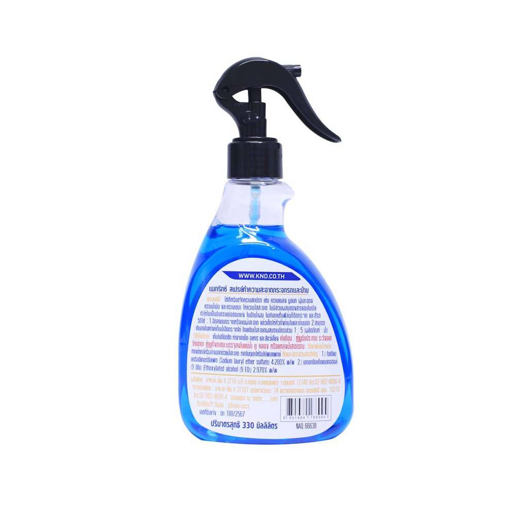 MATRIX WINDSHIELD CLEANING SPRAY 330 ML.