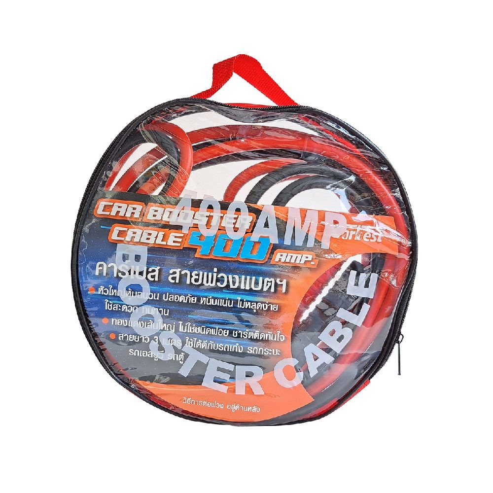 CARBEST BOOSTER CABLE 400 AMP.