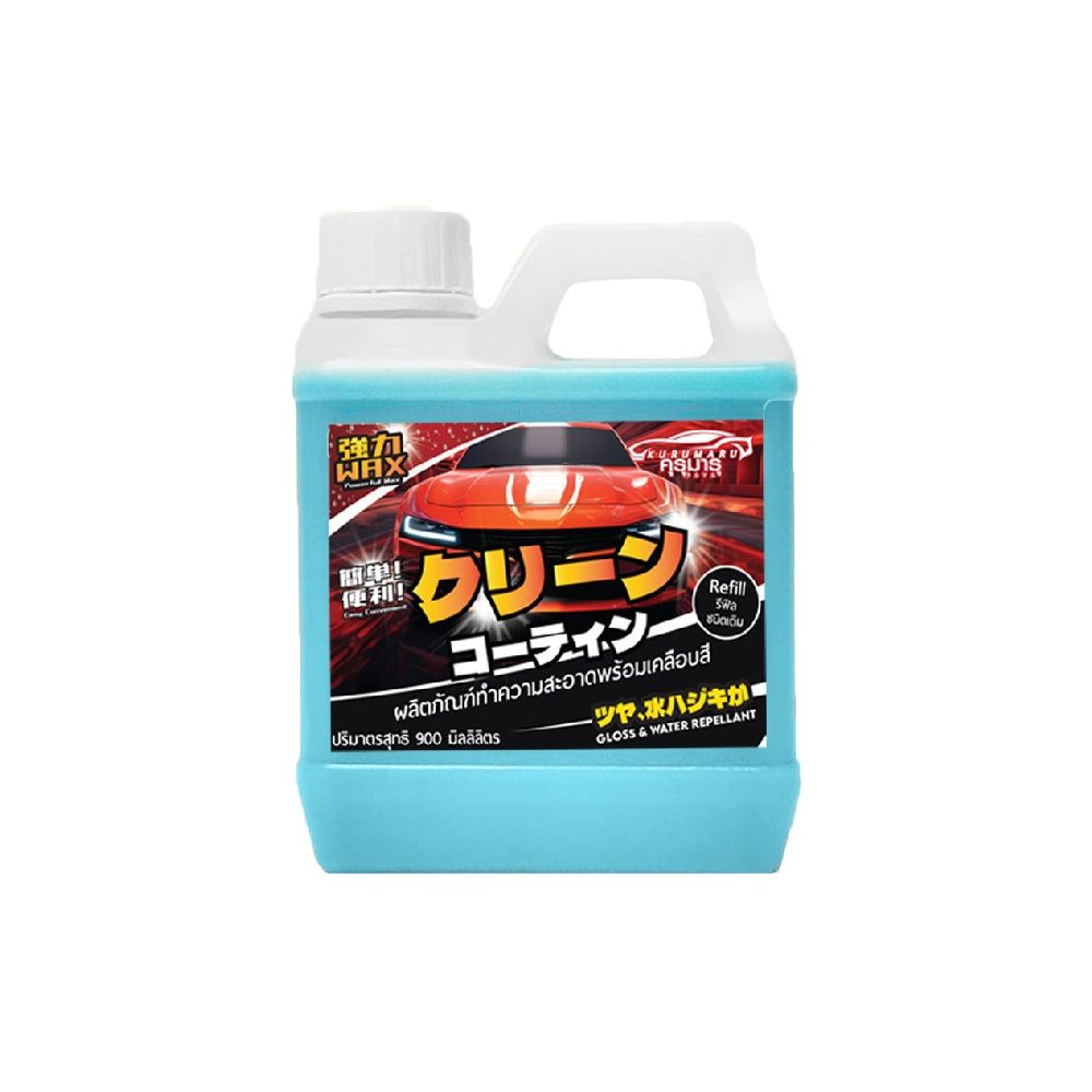 KURUMARU GLOSS WATER REPELLANT 900ML.