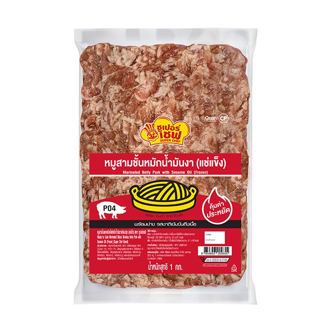 SUPER CHEF PORK BELLY+SESAME OIL 1 KG.