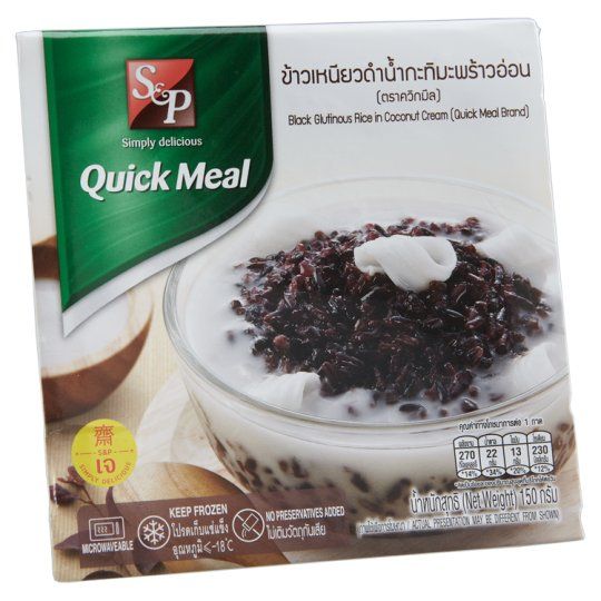 S AND P FROZEN BLACK GLUTINOUS RICE COCONUT 150 G