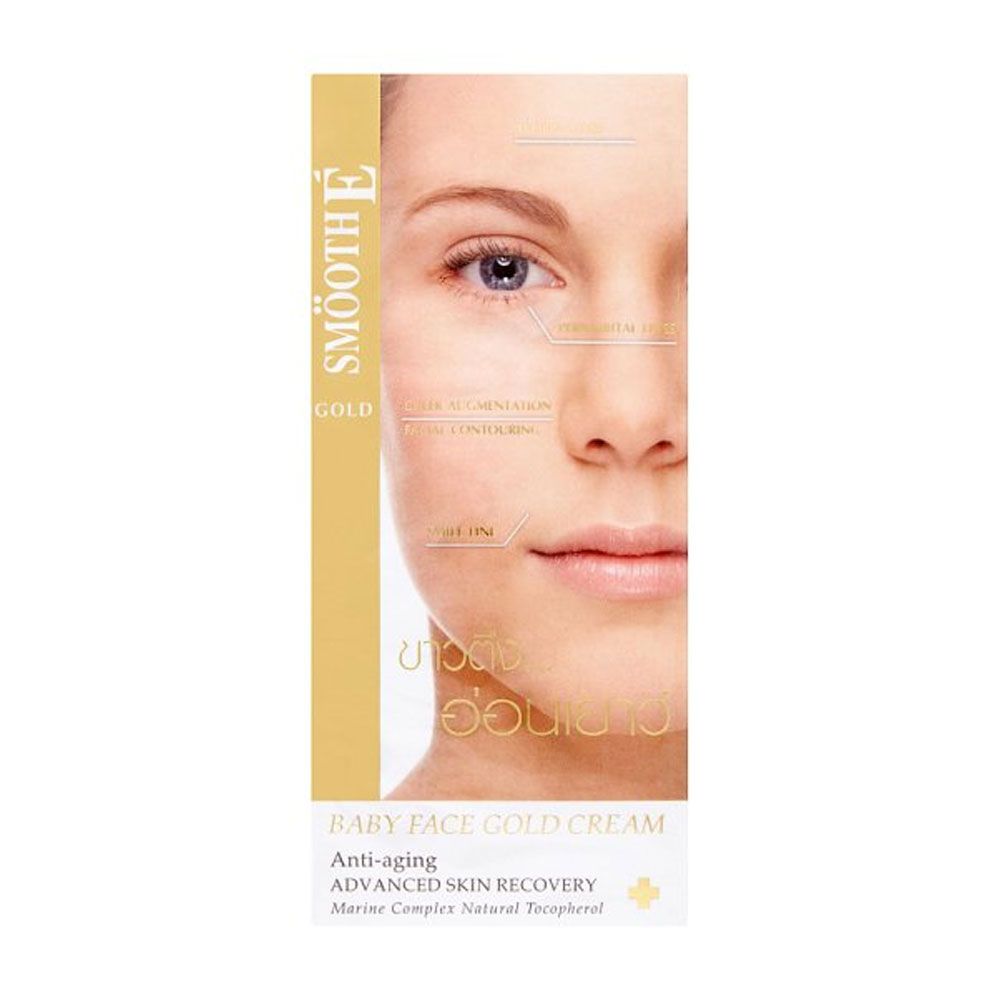 สมูทอีโกลด์ครีม 30ก.