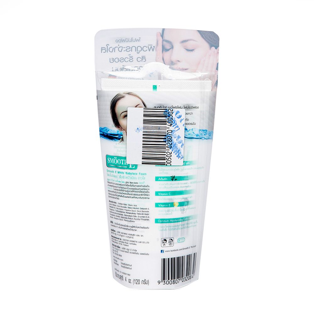 สมูทอีไวท์เบบี้เฟชโฟม 4ออนซ์