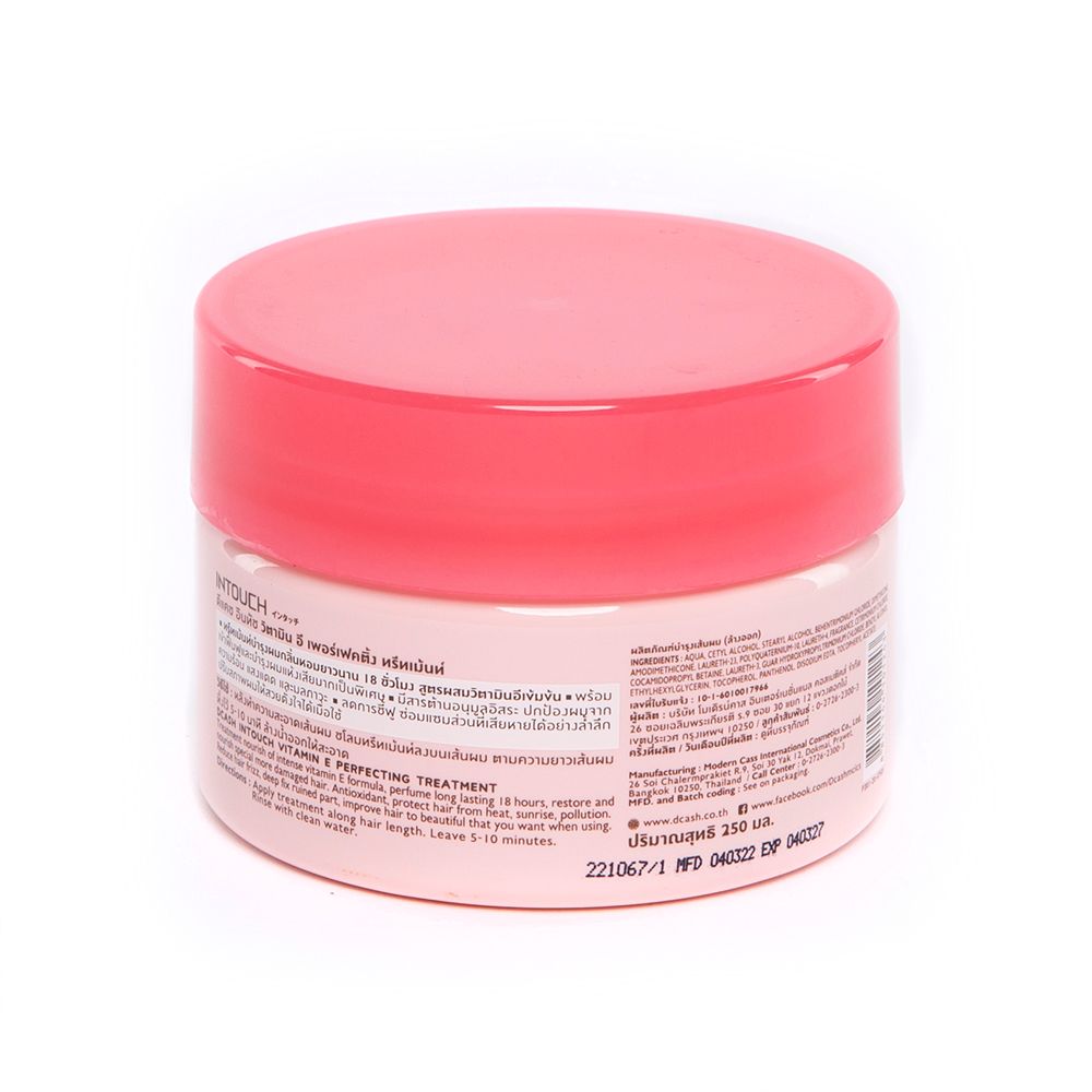DCASH INTOUCH TREATMENT EX. CARE250 ML.PINK