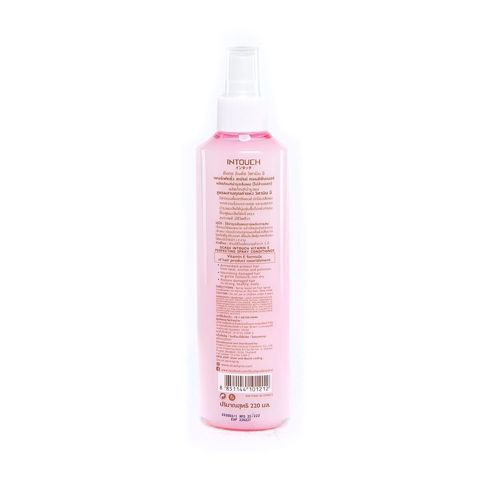 DCASH INTOUCH SPRAY EX.CARE 220 ML.PINK