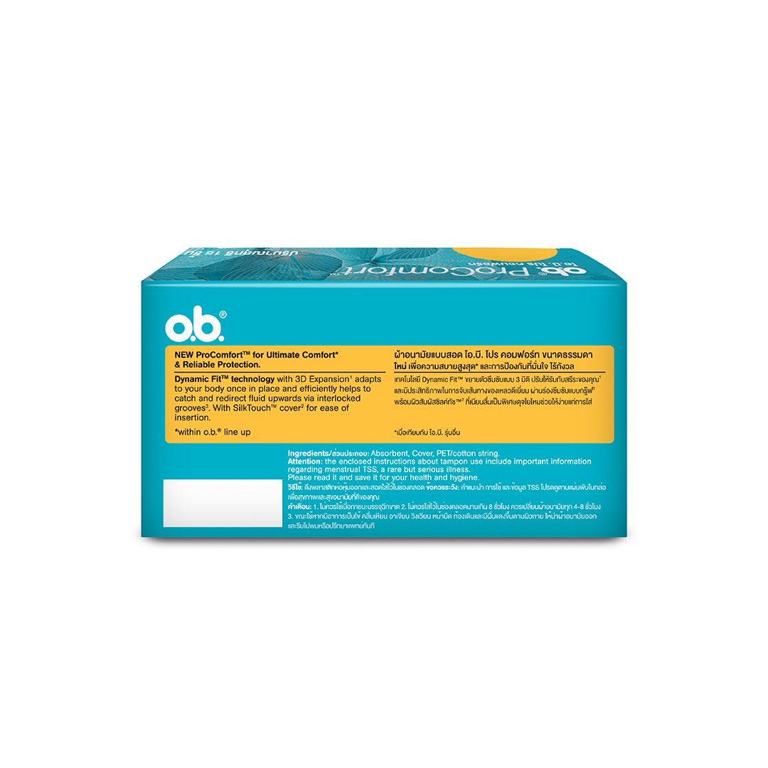 โอบีผ้าอนามัยแบบสอดขนาดธรรมดา 16ชิ้น