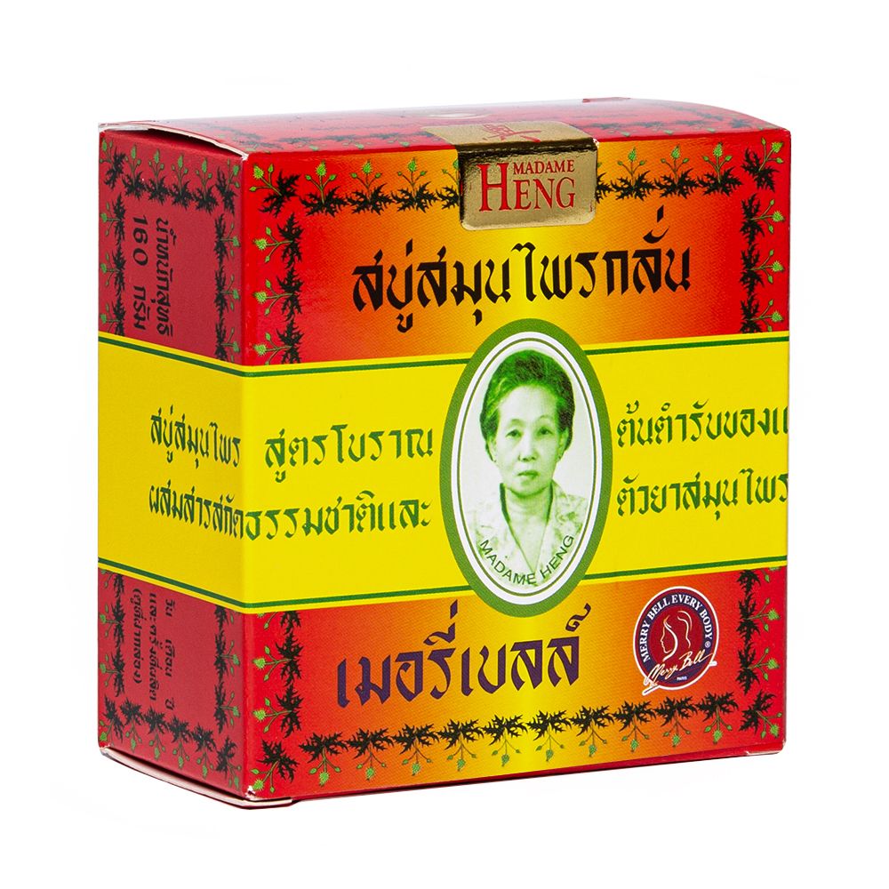มาดามเฮงสบู่สมุนไพร ต้นตำรับ 160ก.