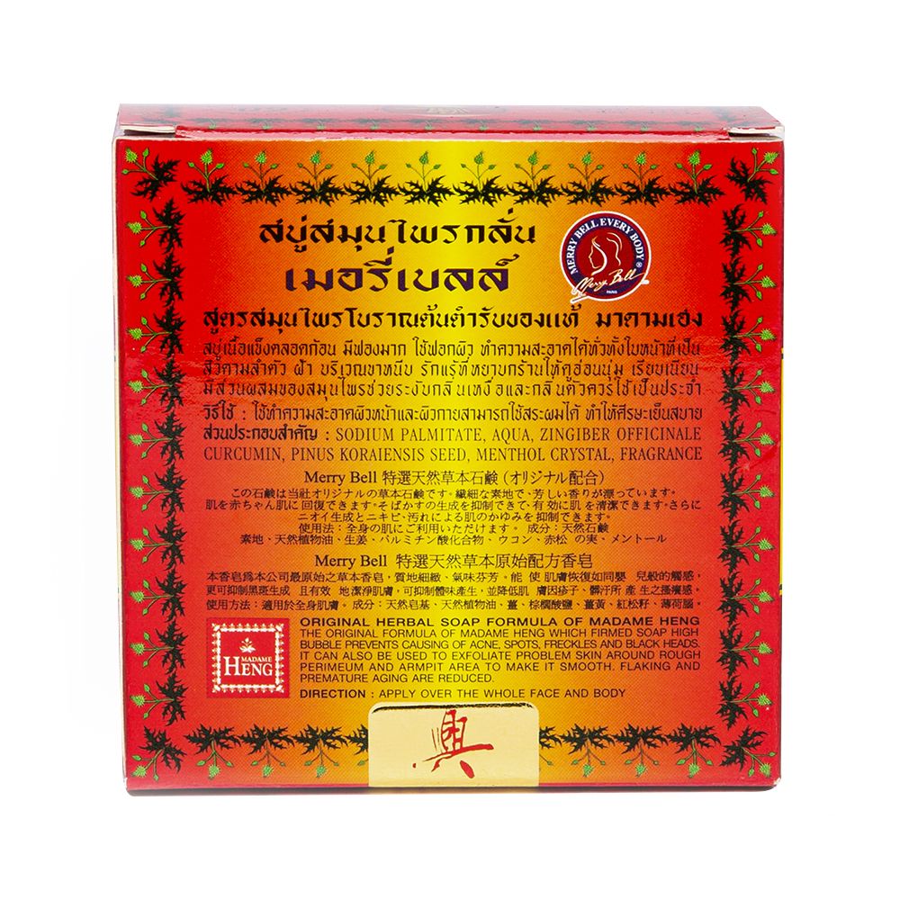 มาดามเฮงสบู่สมุนไพร ต้นตำรับ 160ก.