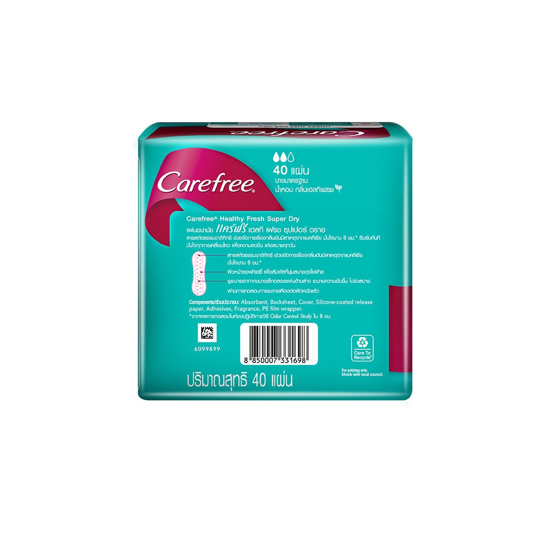แคร์ฟรีเฮลท์ตี้เฟรชเรคกูล่าร์ 40ชิ้น