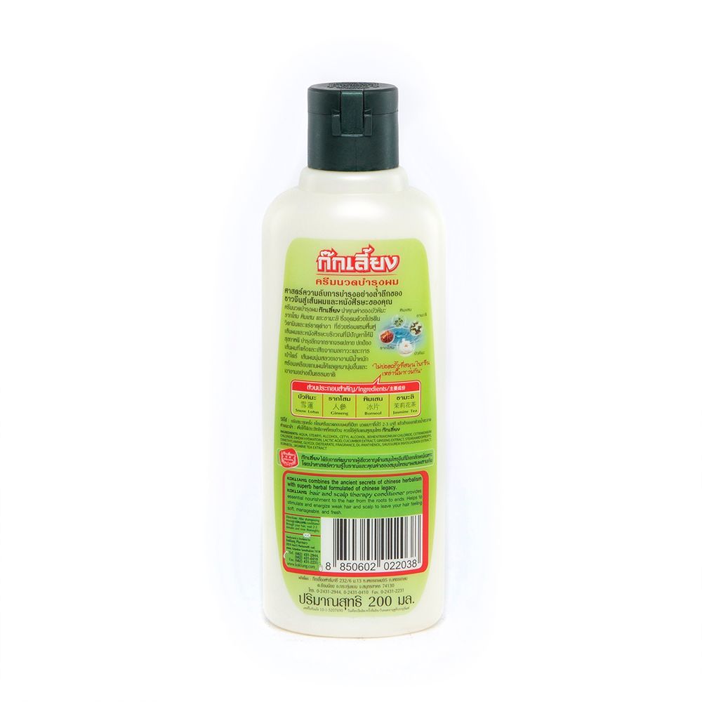 ก๊กเลี้ยงครีมนวดผมสมุนไพรจีน 200มล.