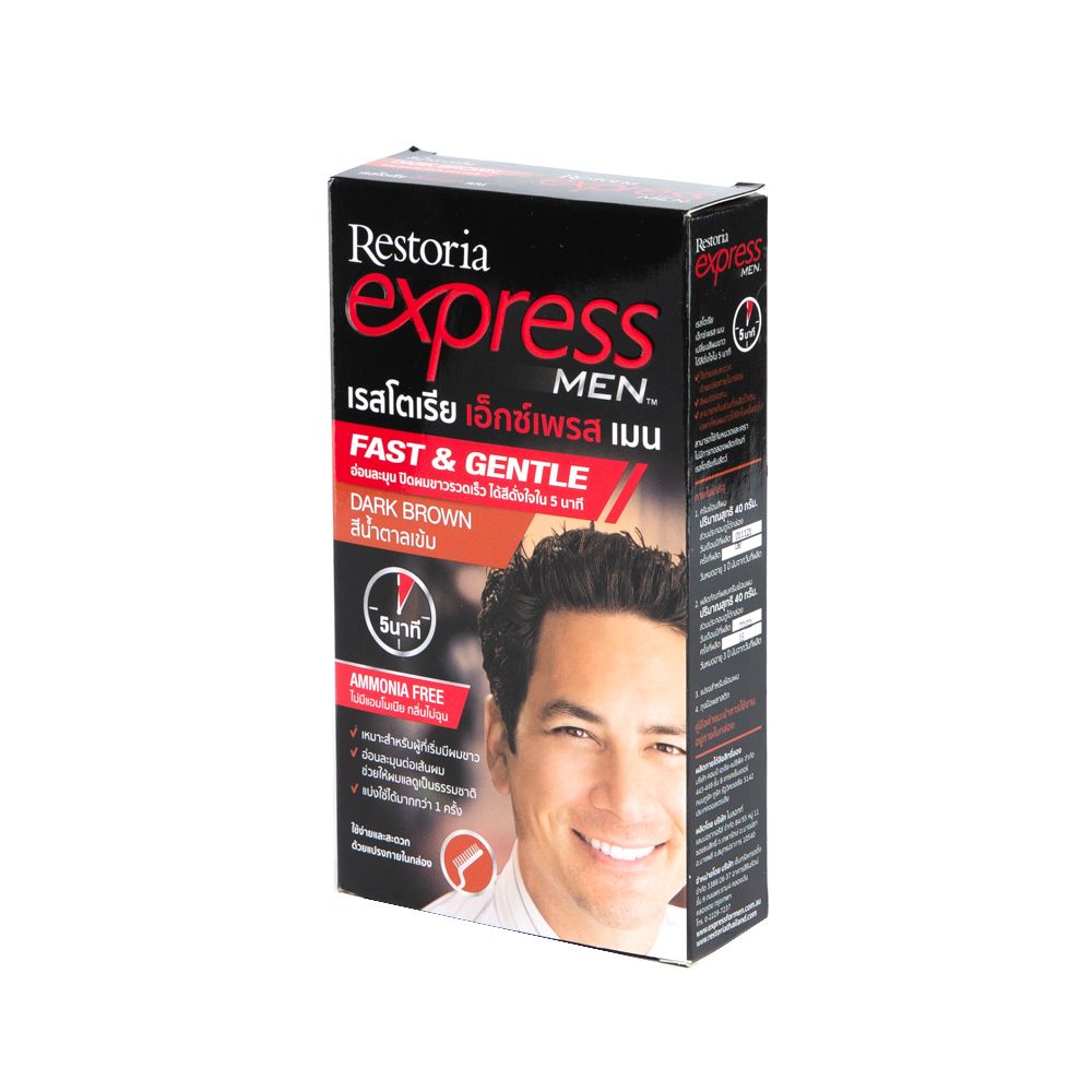 เรสโตเรียเอ็กซ์เพรส 5.9 น้ำตาลเข้ม ช.
