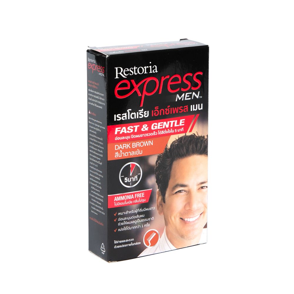เรสโตเรียเอ็กซ์เพรส 5.9 น้ำตาลเข้ม ช.