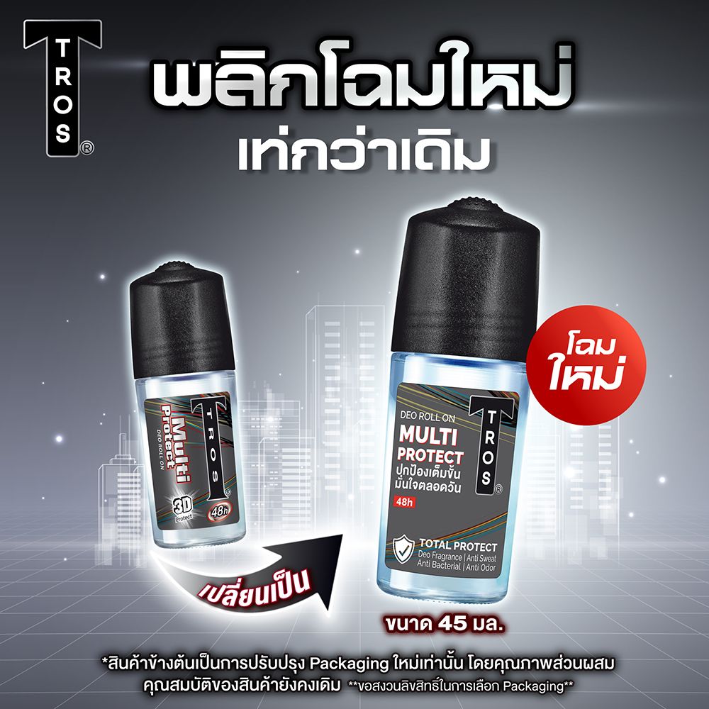 TROS MUTI PROTECT ROLL ON 45ML.BLACK