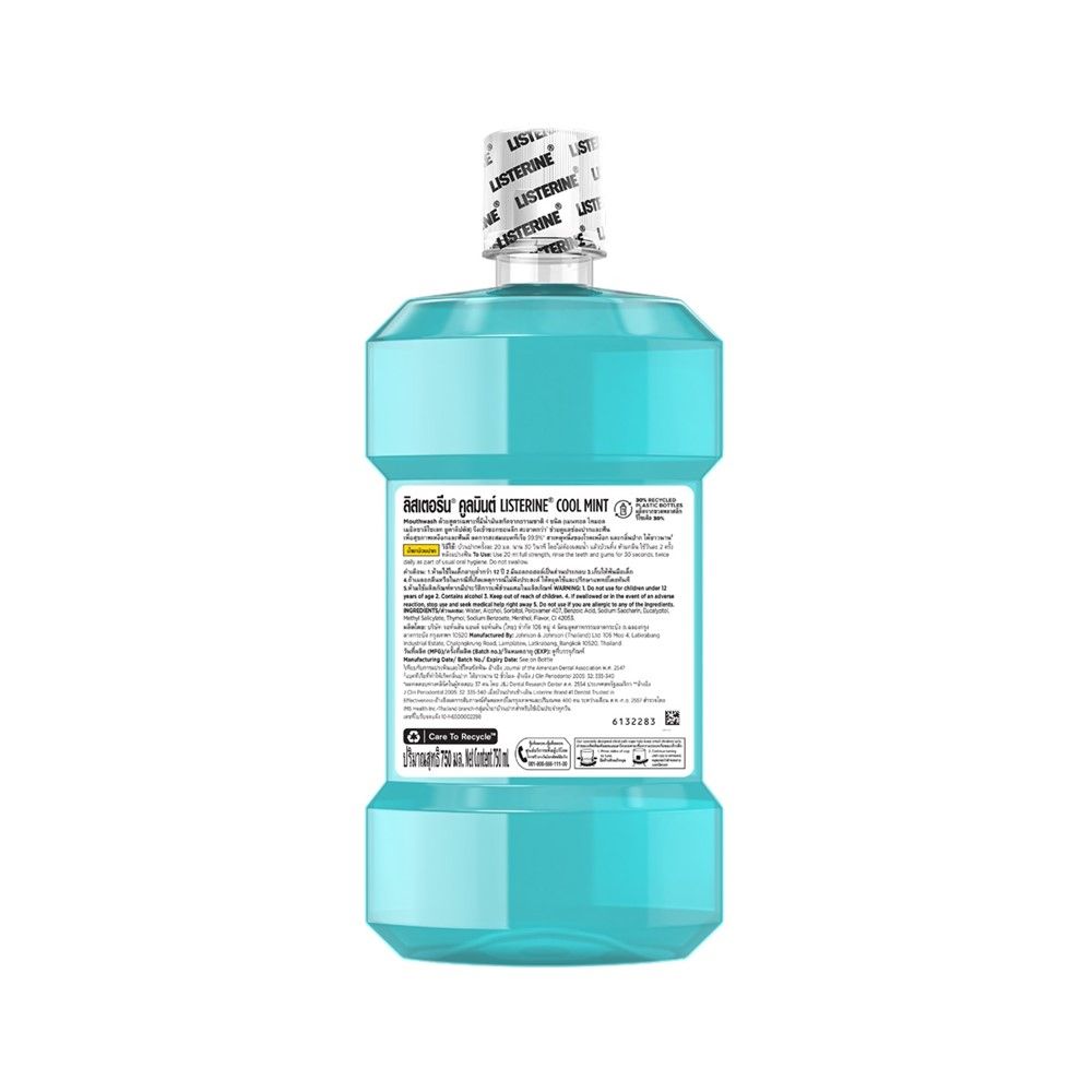 LISTERINE MOUTHWASH COOL MINT 750ML.